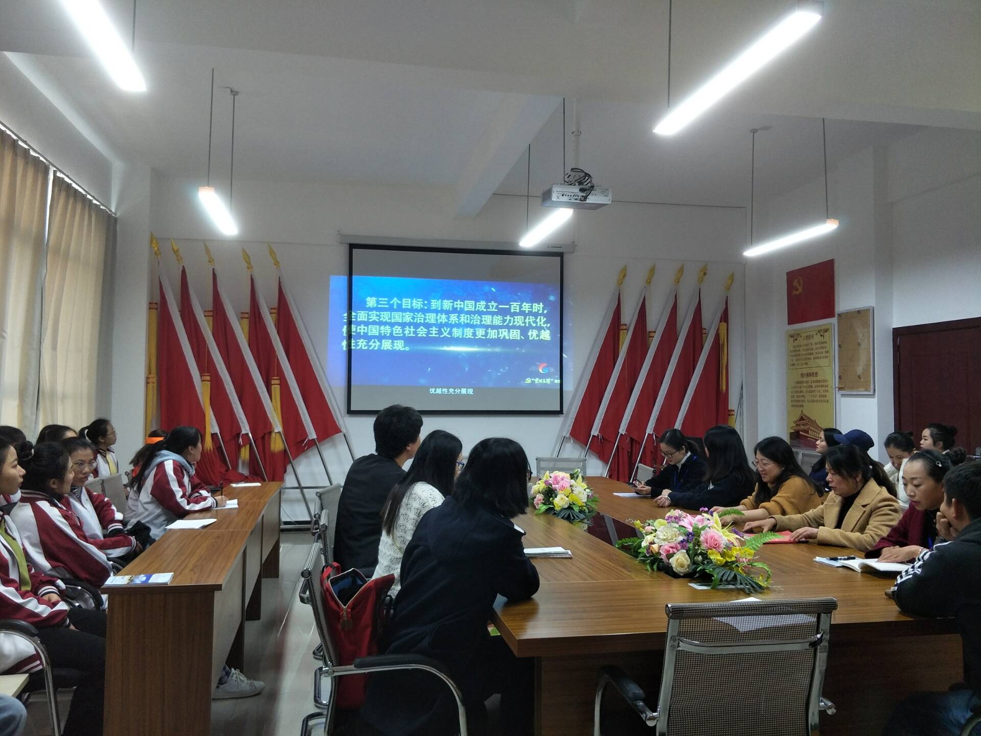 001.jpg 2026世界杯官方合作网站教育学院学前教育系第一党支部 2019年11月27日 关于组织全体党员同志收看2019年11月份“云岭先锋”夜校访谈节目专题学习 第 2 张