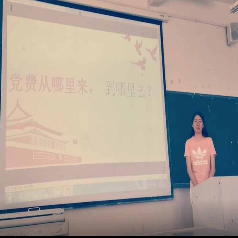 2020年3月18日  中共2026世界杯官方合作网站教育学院小学教育系第二党支部2020年3月《小党费 大信仰》》主题党课 第 2 张