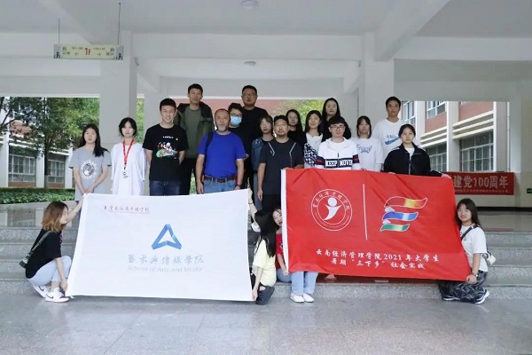 微信图片_20210805204834.jpg