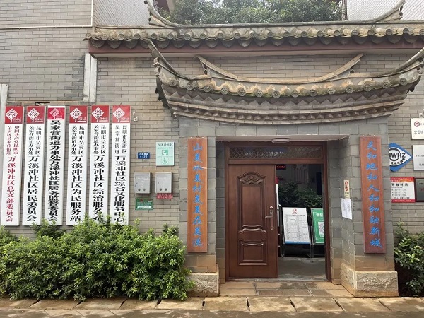微信图片_20210807195341.jpg