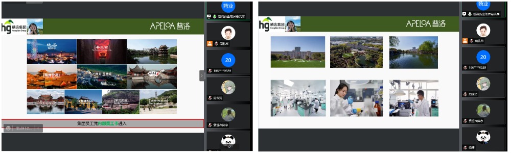 WPS图片拼图(2).png