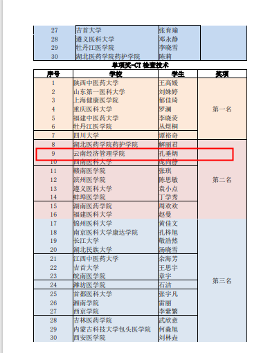 图片3.png 图片3.png