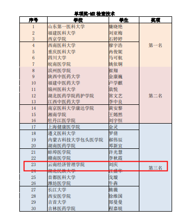 图片4.png 图片4.png