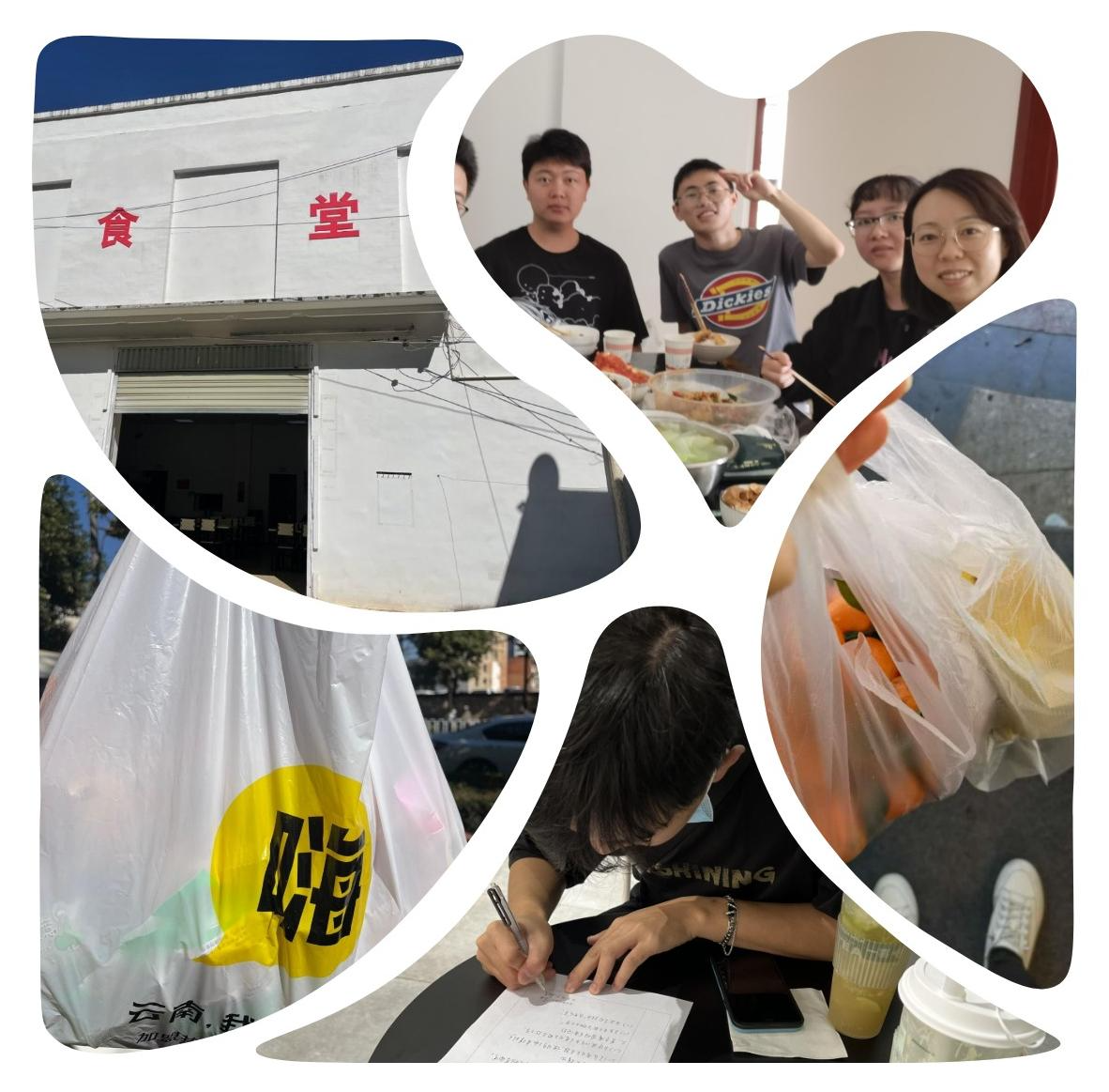 实习走访3.png
