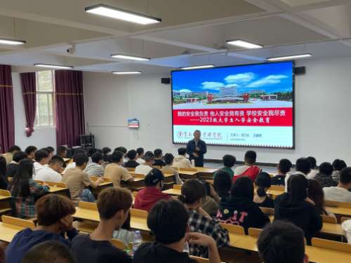 b1c239360a08a3d96ff3386b0369f431_batch_3_1693485661005.jpg 【魅力工程】-新生入学教育(三)——建筑工程学院系列讲座教育学习篇 第 3 张