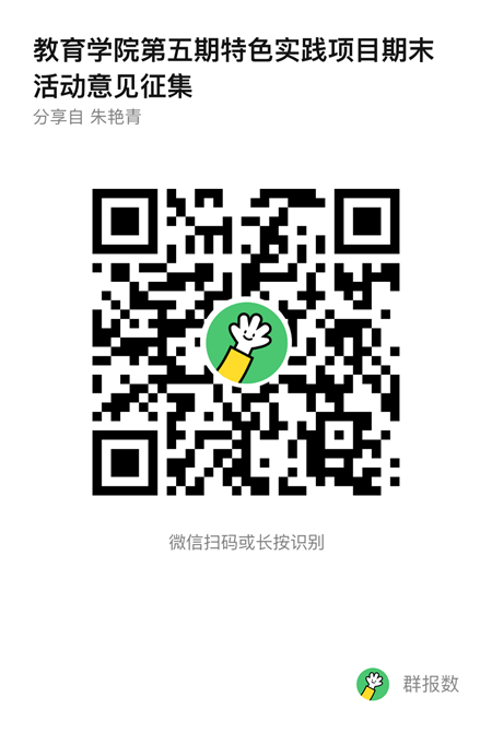 一起来看看“经管二代”本周的上课风采吧!——第五期“以爱育人·实践致知”特色实践项目第三周顺利开展 第 6 张 一起来看看“经管二代”本周的上课风采吧!——第五期“以爱育人·实践致知”特色实践项目第三周顺利开展 第 6 张