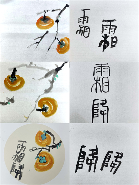 一起来看看“经管二代”本周的上课风采吧!——第五期“以爱育人·实践致知”特色实践项目第三周顺利开展 第 4 张 一起来看看“经管二代”本周的上课风采吧!——第五期“以爱育人·实践致知”特色实践项目第三周顺利开展 第 4 张