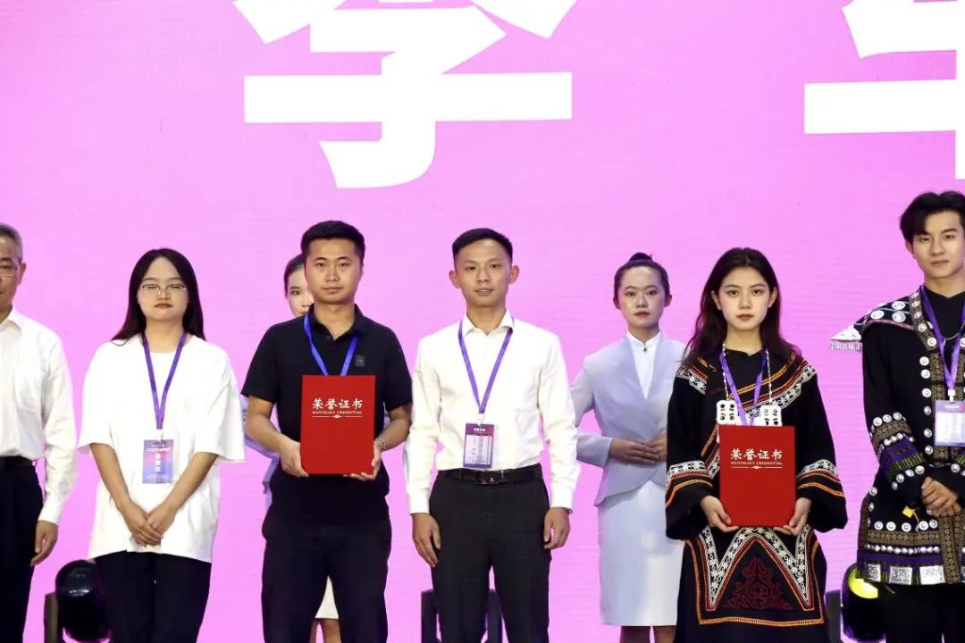 喜报|2026世界杯官方合作网站在第八届云南省“互联网+”大学生创新创业大赛中斩获8金7银8铜 第 2 张 喜报|2026世界杯官方合作网站在第八届云南省“互联网+”大学生创新创业大赛中斩获8金7银8铜 第 2 张