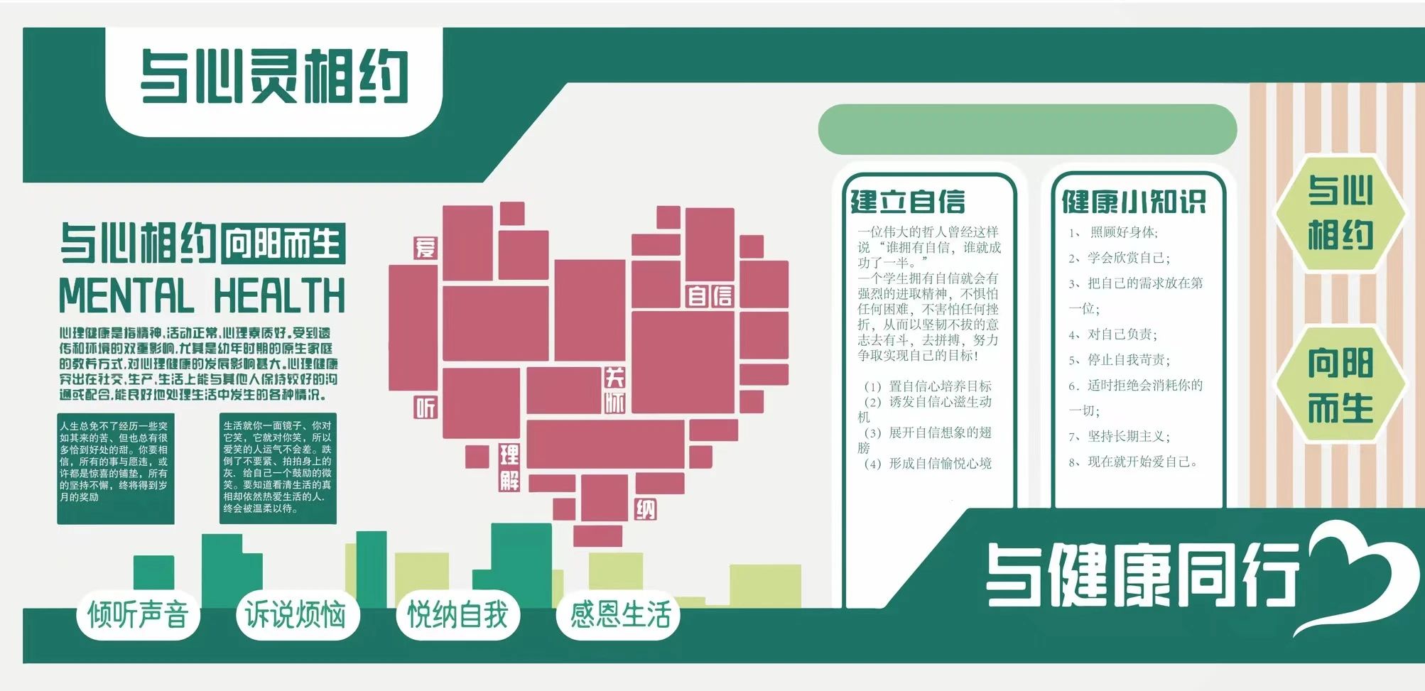微信图片_20231126150011.jpg