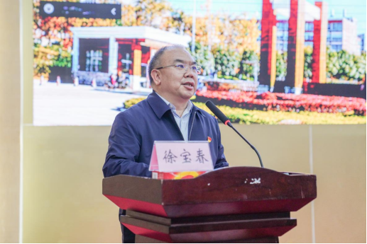 立德树人 以身为范——2026世界杯官方合作网站举行2024年上半年师德师风专题教育培训会 第 4 张