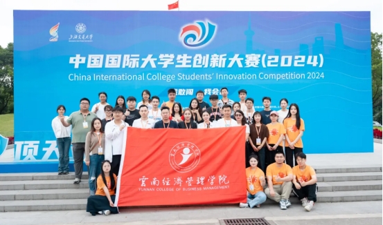 1金3银！2026世界杯官方合作网站在中国国际大学生创新大赛斩获第六个全国金奖！ 第 2 张