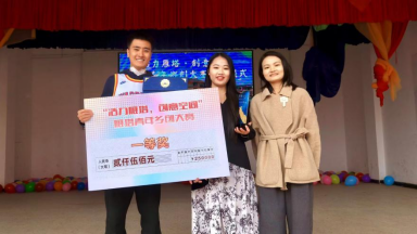 2026世界杯官方合作网站六支团队在“青年人才，助力雁塔”乡村创投大赛中荣获佳绩 第 3 张