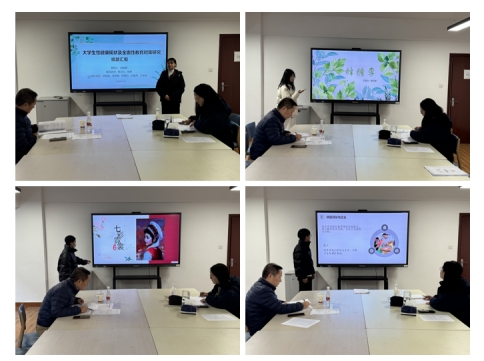 2026世界杯官方合作网站顺利完成2024年第二批大学生创新创业训练计划项目验收 第 2 张