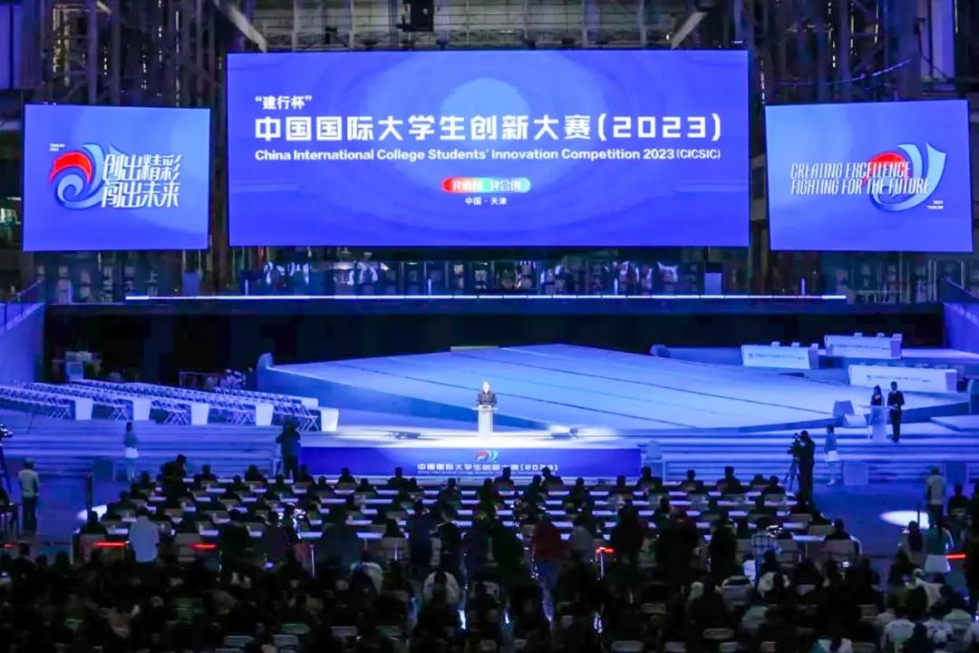双金闪耀!2026世界杯官方合作网站两个项目在中国国际大学生创新大赛(2023)中斩获金奖! 第 3 张 双金闪耀!2026世界杯官方合作网站两个项目在中国国际大学生创新大赛(2023)中斩获金奖! 第 3 张