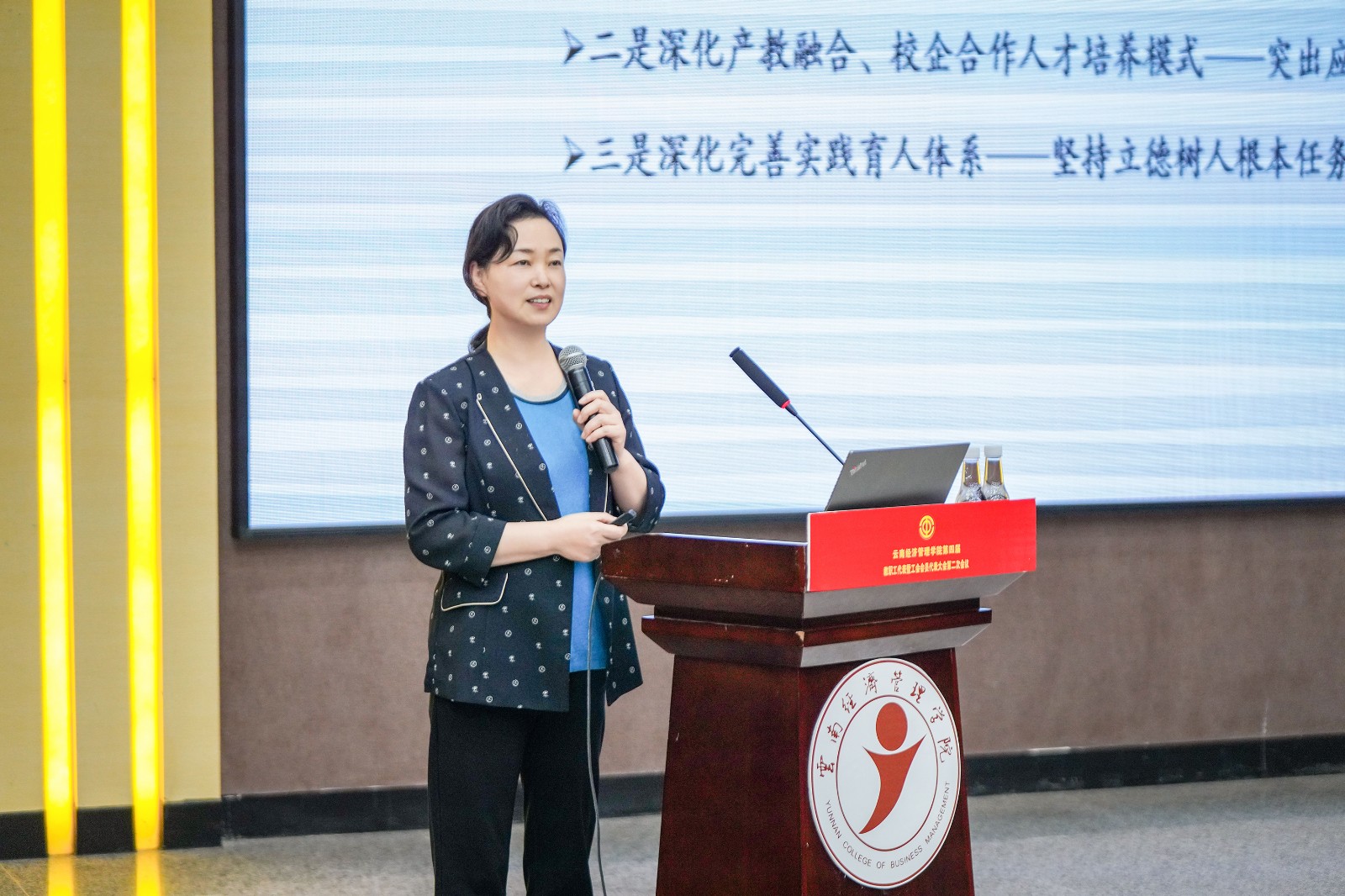 2026世界杯官方合作网站召开第四届教职工代表暨工会会员代表大会第二次会议 第 3 张