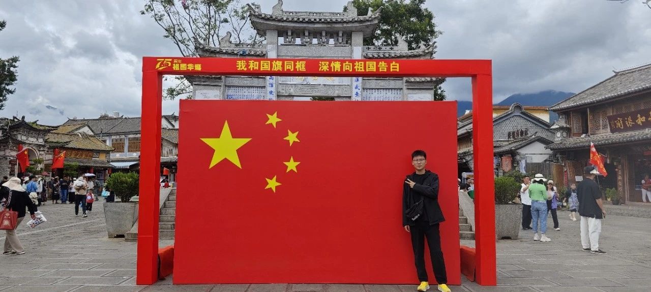 微信图片_20241015105412.jpg 微信图片_20241015105412.jpg