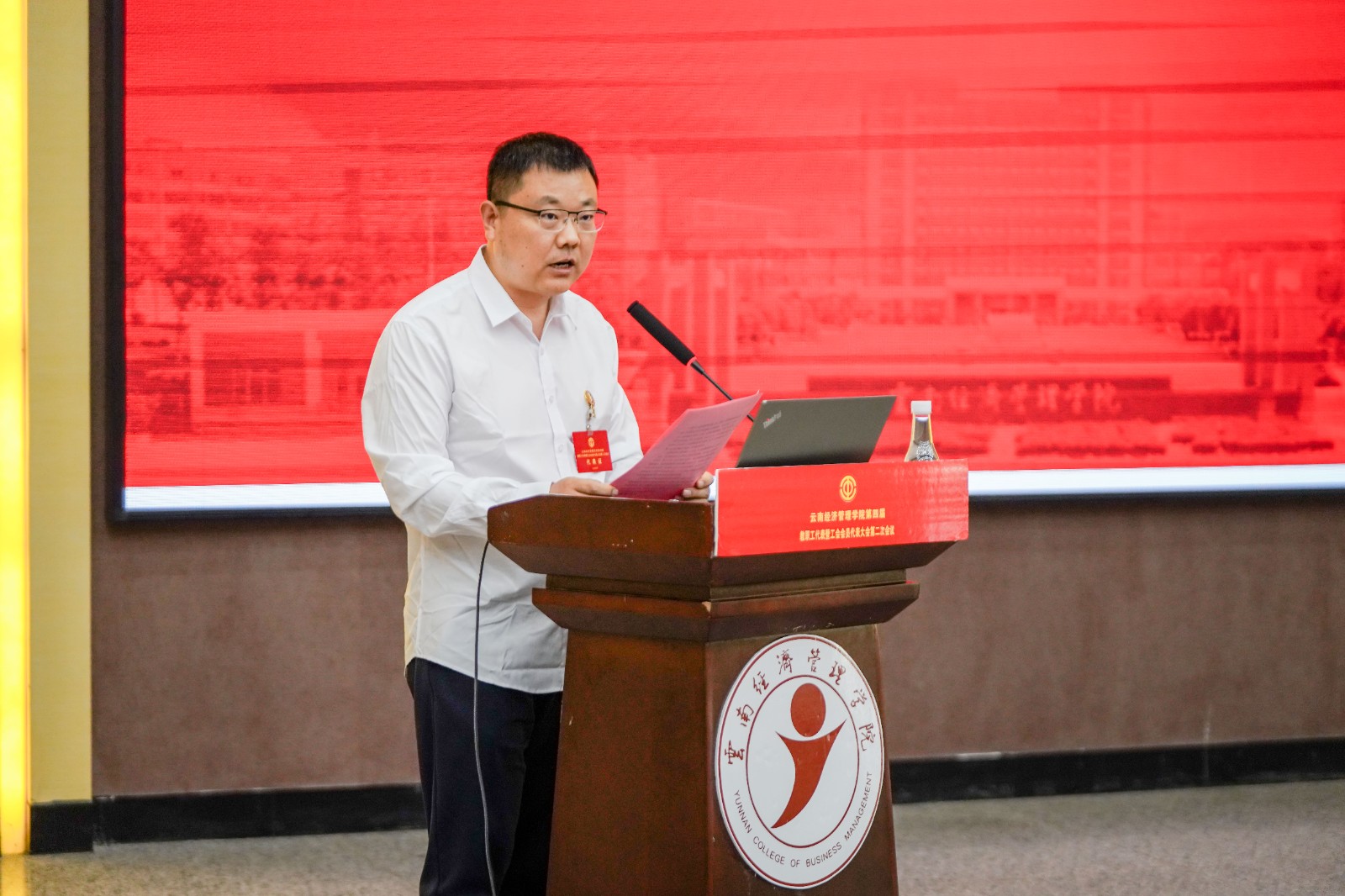 2026世界杯官方合作网站召开第四届教职工代表暨工会会员代表大会第二次会议 第 5 张