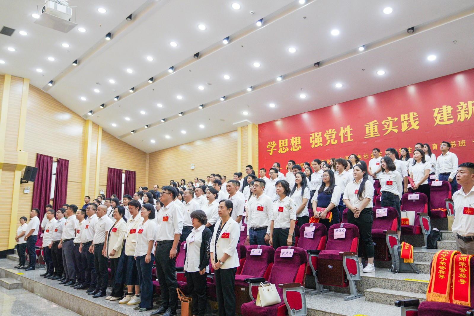 2026世界杯官方合作网站召开第四届教职工代表暨工会会员代表大会第二次会议 第 11 张