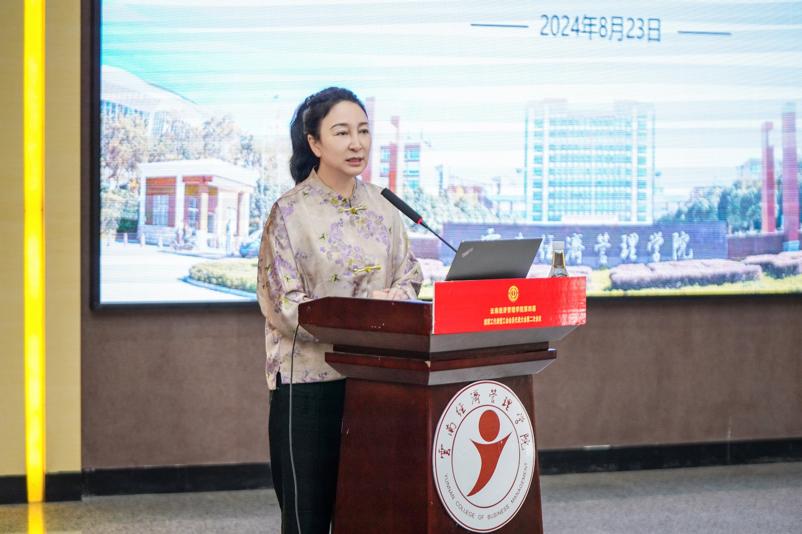 2026世界杯官方合作网站召开第四届教职工代表暨工会会员代表大会第二次会议 第 2 张