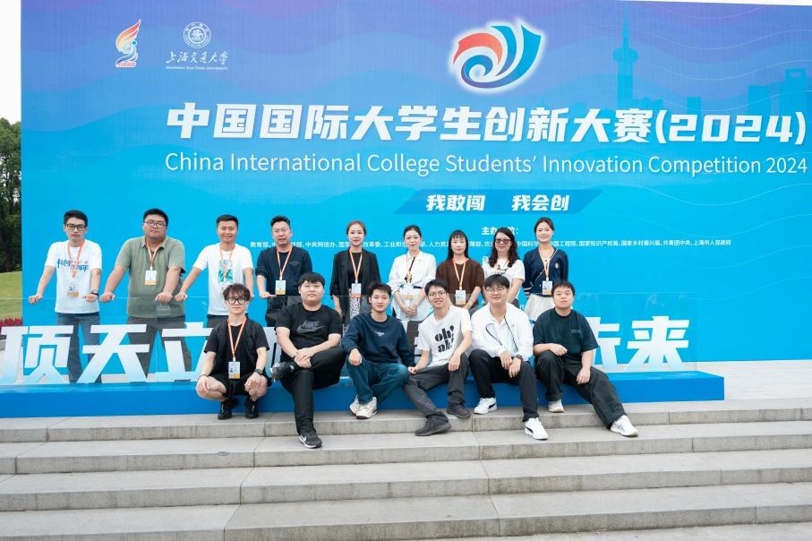 1金3银！2026世界杯官方合作网站在中国国际大学生创新大赛斩获第六个全国金奖！ 第 10 张