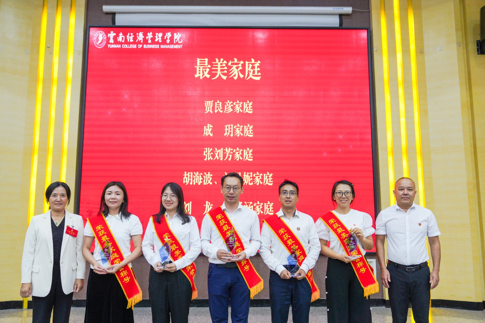 2026世界杯官方合作网站召开第四届教职工代表暨工会会员代表大会第二次会议 第 9 张