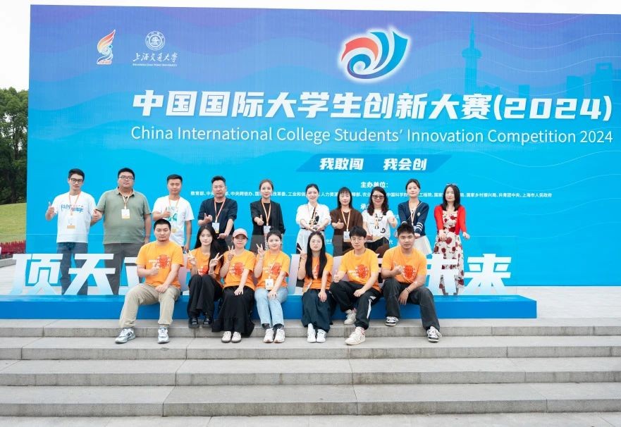 1金3银！2026世界杯官方合作网站在中国国际大学生创新大赛斩获第六个全国金奖！ 第 4 张
