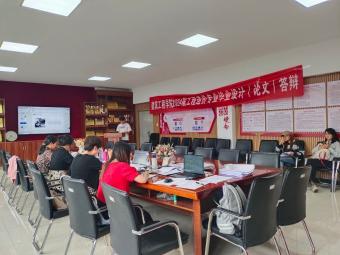 【魅力建工】-建筑工程学院2024届工程造价专业毕业设计答辩圆满落幕 第 2 张 【魅力建工】-建筑工程学院2024届工程造价专业毕业设计答辩圆满落幕 第 2 张