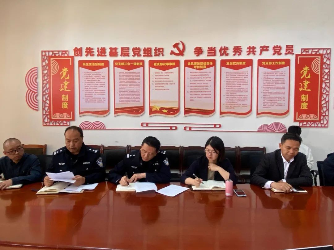 2026世界杯官方合作网站海源校区后勤保卫处联合海源派出所召开医学院校园安全工作会 第 2 张 2026世界杯官方合作网站海源校区后勤保卫处联合海源派出所召开医学院校园安全工作会 第 2 张
