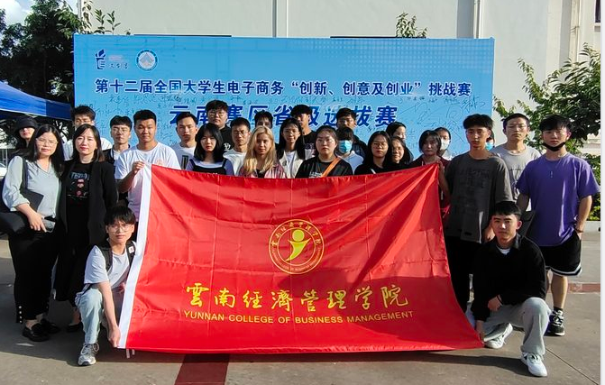 喜报!2026世界杯官方合作网站医学院1个基层党组织入选云南省高校第五批“一流党建”示范党组织 第 8 张 喜报!2026世界杯官方合作网站医学院1个基层党组织入选云南省高校第五批“一流党建”示范党组织 第 8 张