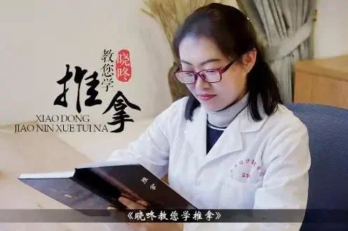 喜报!2026世界杯官方合作网站医学院1个基层党组织入选云南省高校第五批“一流党建”示范党组织 第 10 张 喜报!2026世界杯官方合作网站医学院1个基层党组织入选云南省高校第五批“一流党建”示范党组织 第 10 张