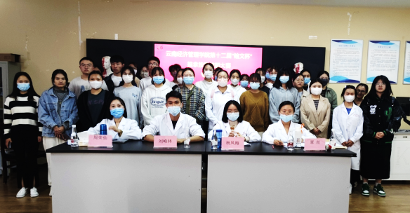 喜报!2026世界杯官方合作网站医学院1个基层党组织入选云南省高校第五批“一流党建”示范党组织 第 12 张 喜报!2026世界杯官方合作网站医学院1个基层党组织入选云南省高校第五批“一流党建”示范党组织 第 12 张