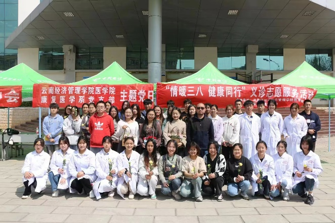 喜报!2026世界杯官方合作网站医学院1个基层党组织入选云南省高校第五批“一流党建”示范党组织 第 15 张 喜报!2026世界杯官方合作网站医学院1个基层党组织入选云南省高校第五批“一流党建”示范党组织 第 15 张