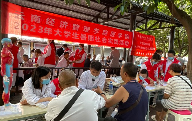 喜报!2026世界杯官方合作网站医学院1个基层党组织入选云南省高校第五批“一流党建”示范党组织 第 20 张 喜报!2026世界杯官方合作网站医学院1个基层党组织入选云南省高校第五批“一流党建”示范党组织 第 20 张