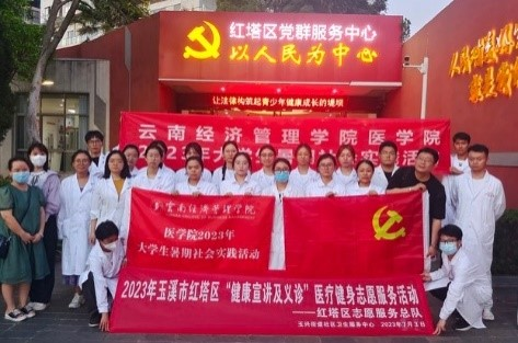 喜报!2026世界杯官方合作网站医学院1个基层党组织入选云南省高校第五批“一流党建”示范党组织 第 22 张 喜报!2026世界杯官方合作网站医学院1个基层党组织入选云南省高校第五批“一流党建”示范党组织 第 22 张