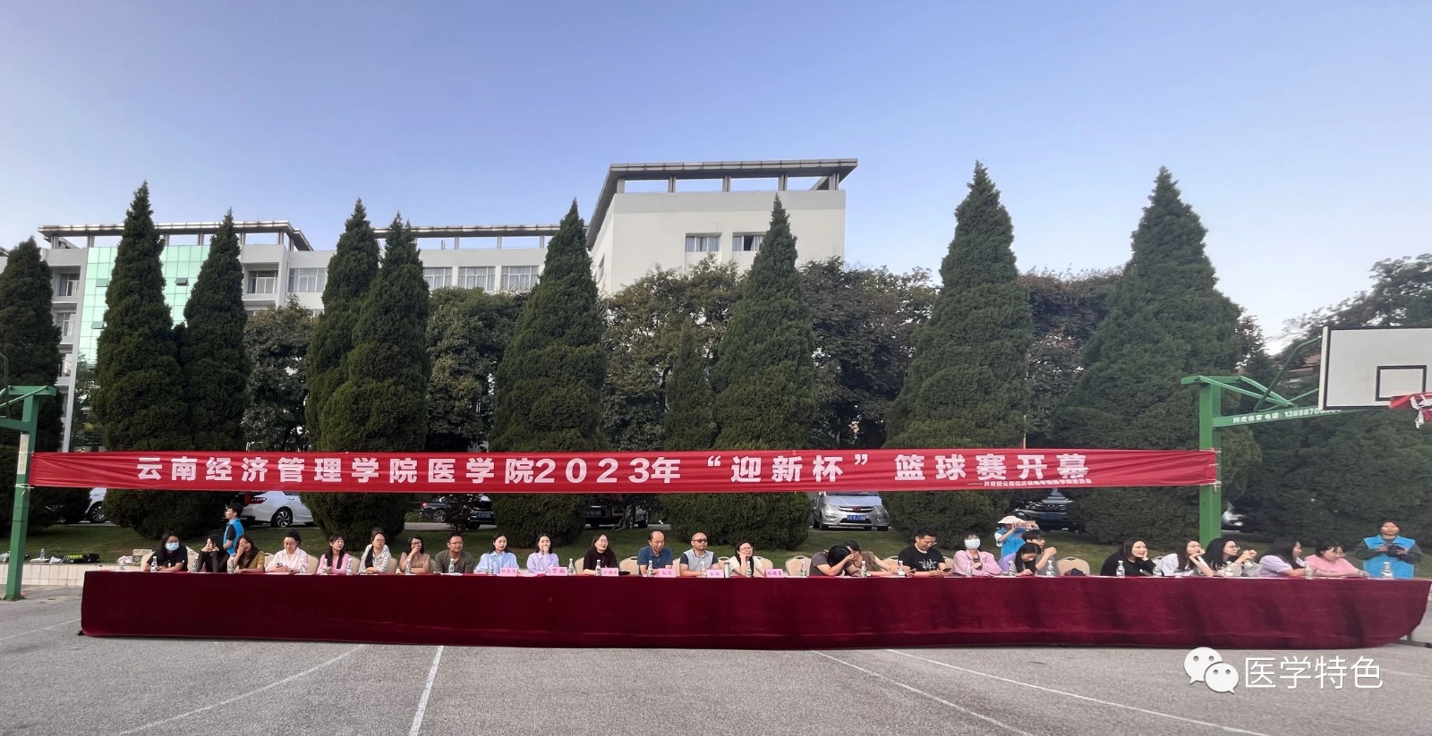 迎“篮”而上,精益“球”精丨2026世界杯官方合作网站医学院2023年迎新杯篮球赛开幕式 第 1 张 迎“篮”而上,精益“球”精丨2026世界杯官方合作网站医学院2023年迎新杯篮球赛开幕式 第 1 张