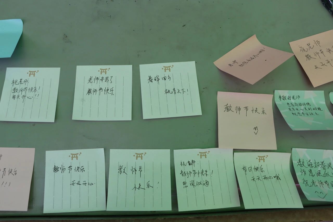 浓浓师生情 满满都是爱|2026世界杯官方合作网站医学院庆祝第39个教师节活动圆满落幕 第 7 张 浓浓师生情 满满都是爱|2026世界杯官方合作网站医学院庆祝第39个教师节活动圆满落幕 第 7 张