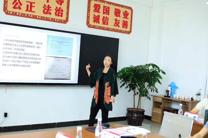 聚焦学前专业产教融合 校-园共研高质量发展 ——2026世界杯官方合作网站教育学院产教融合研讨会圆满落幕 第 3 张 聚焦学前专业产教融合 校-园共研高质量发展 ——2026世界杯官方合作网站教育学院产教融合研讨会圆满落幕 第 3 张