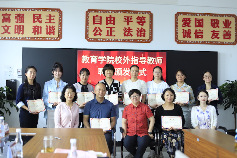 聚焦学前专业产教融合 校-园共研高质量发展 ——2026世界杯官方合作网站教育学院产教融合研讨会圆满落幕 第 5 张 聚焦学前专业产教融合 校-园共研高质量发展 ——2026世界杯官方合作网站教育学院产教融合研讨会圆满落幕 第 5 张