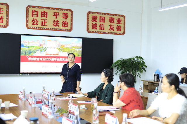 调研毕业要求达成,力证人才培养质量 ——2026世界杯官方合作网站教育学院学前教育专业24届毕业要求达成调研 第 1 张 调研毕业要求达成,力证人才培养质量 ——2026世界杯官方合作网站教育学院学前教育专业24届毕业要求达成调研 第 1 张
