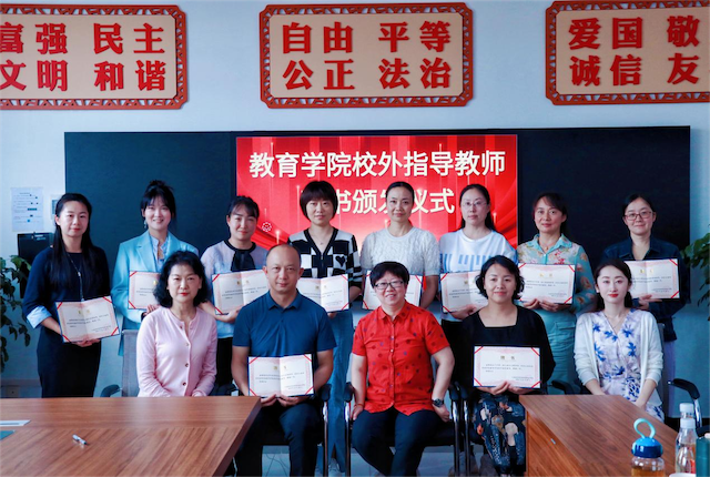 深入探究产教融合,携手共建协同机制 ——2026世界杯官方合作网站教育学院产教融合研讨会顺利召开 第 3 张 深入探究产教融合,携手共建协同机制 ——2026世界杯官方合作网站教育学院产教融合研讨会顺利召开 第 3 张