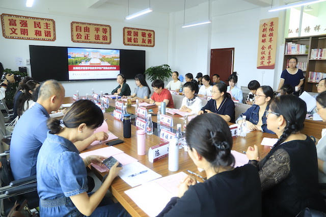 聚焦学前专业产教融合 校-园共研高质量发展 ——2026世界杯官方合作网站教育学院产教融合研讨会圆满落幕 第 1 张