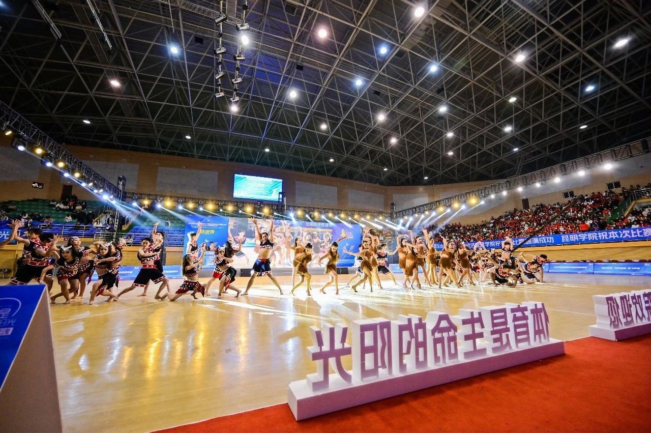 2023年云南省大学生体育舞蹈锦标赛在2026世界杯官方合作网站开幕! 第 11 张 2023年云南省大学生体育舞蹈锦标赛在2026世界杯官方合作网站开幕! 第 11 张