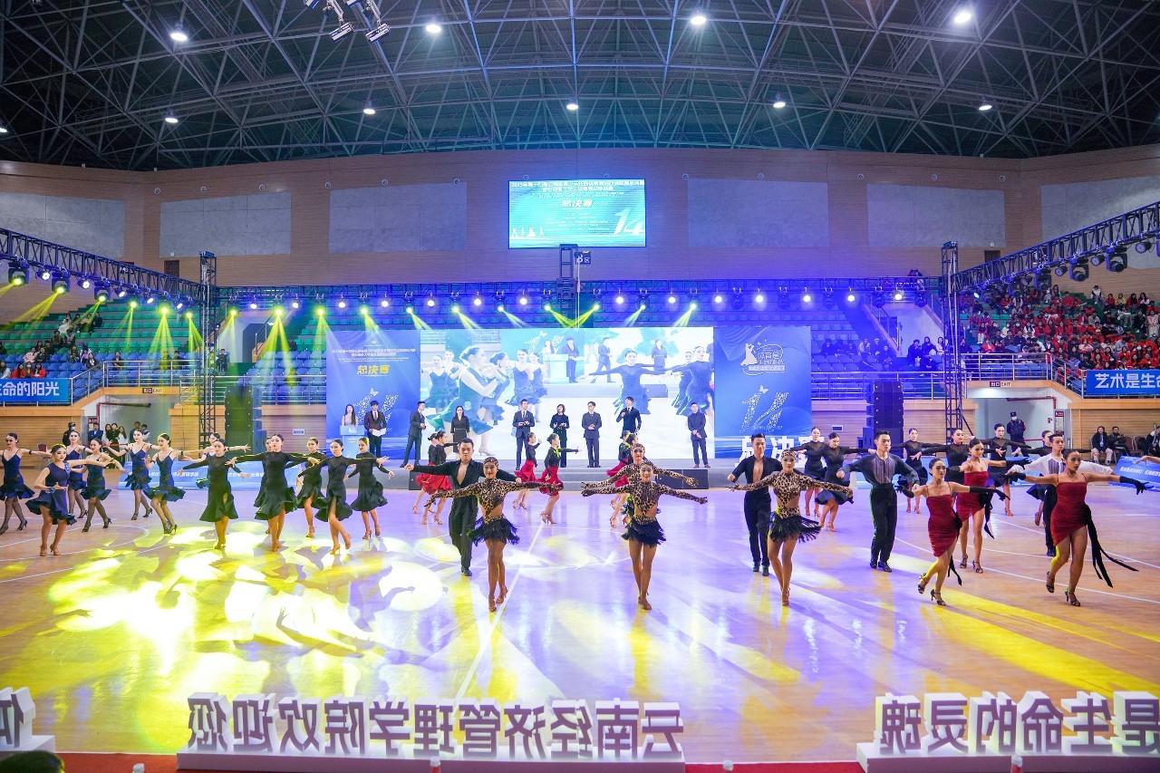 2023年云南省大学生体育舞蹈锦标赛在2026世界杯官方合作网站开幕! 第 14 张 2023年云南省大学生体育舞蹈锦标赛在2026世界杯官方合作网站开幕! 第 14 张