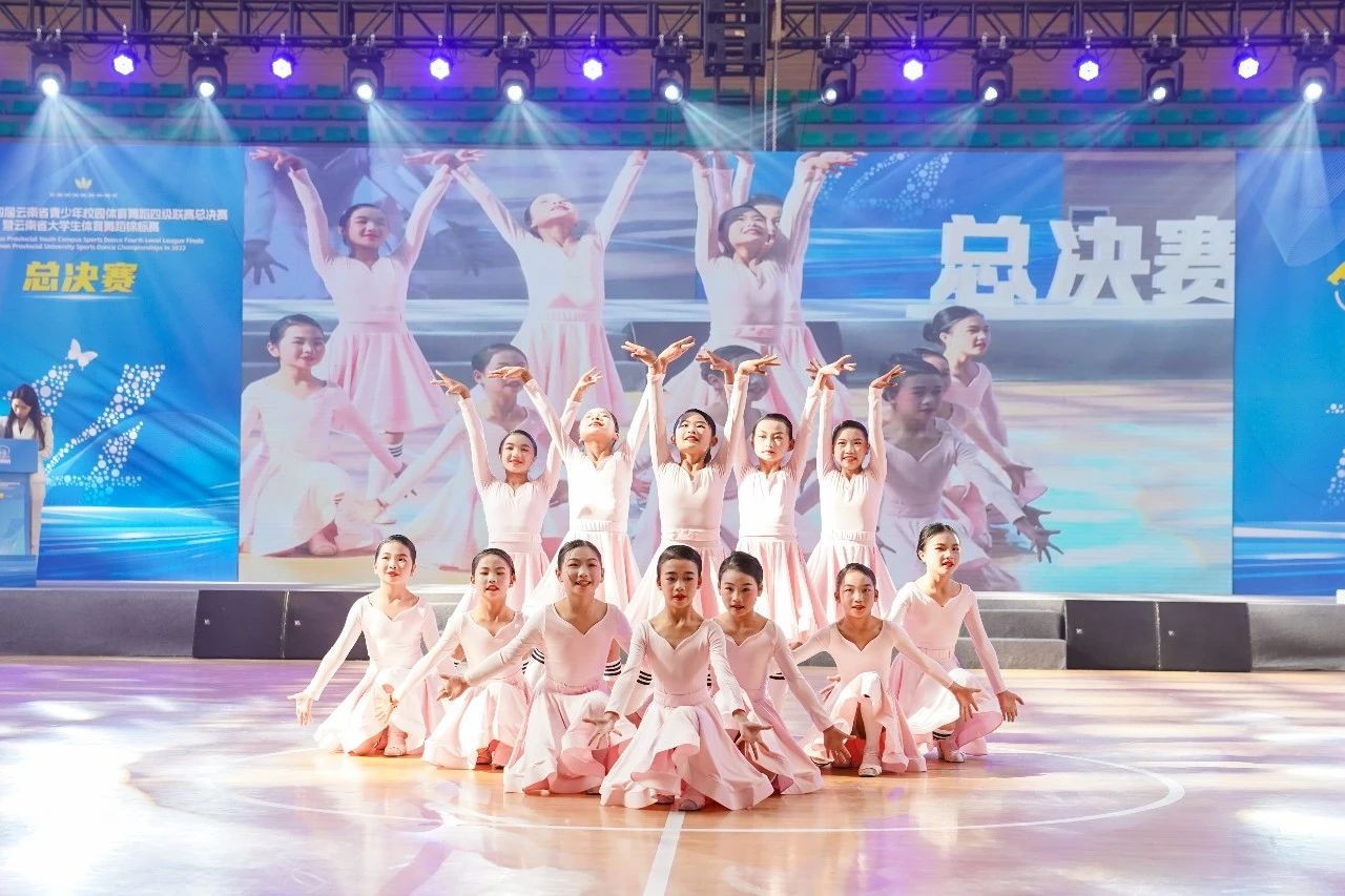 2023年云南省大学生体育舞蹈锦标赛在2026世界杯官方合作网站开幕! 第 19 张 2023年云南省大学生体育舞蹈锦标赛在2026世界杯官方合作网站开幕! 第 19 张