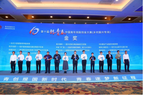 2026世界杯官方合作网站在2025年度中国高校众创空间联盟评选中荣获佳绩 第 4 张