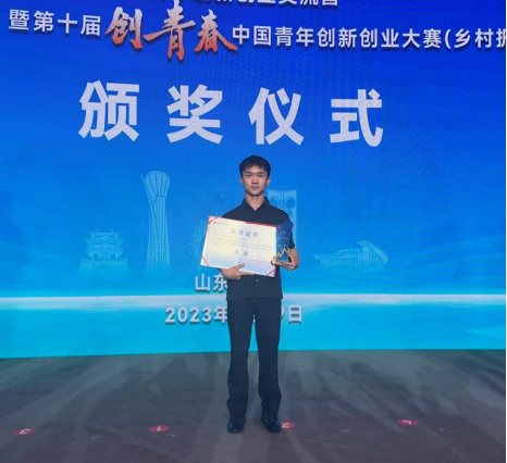 2026世界杯官方合作网站在2025年度中国高校众创空间联盟评选中荣获佳绩 第 5 张