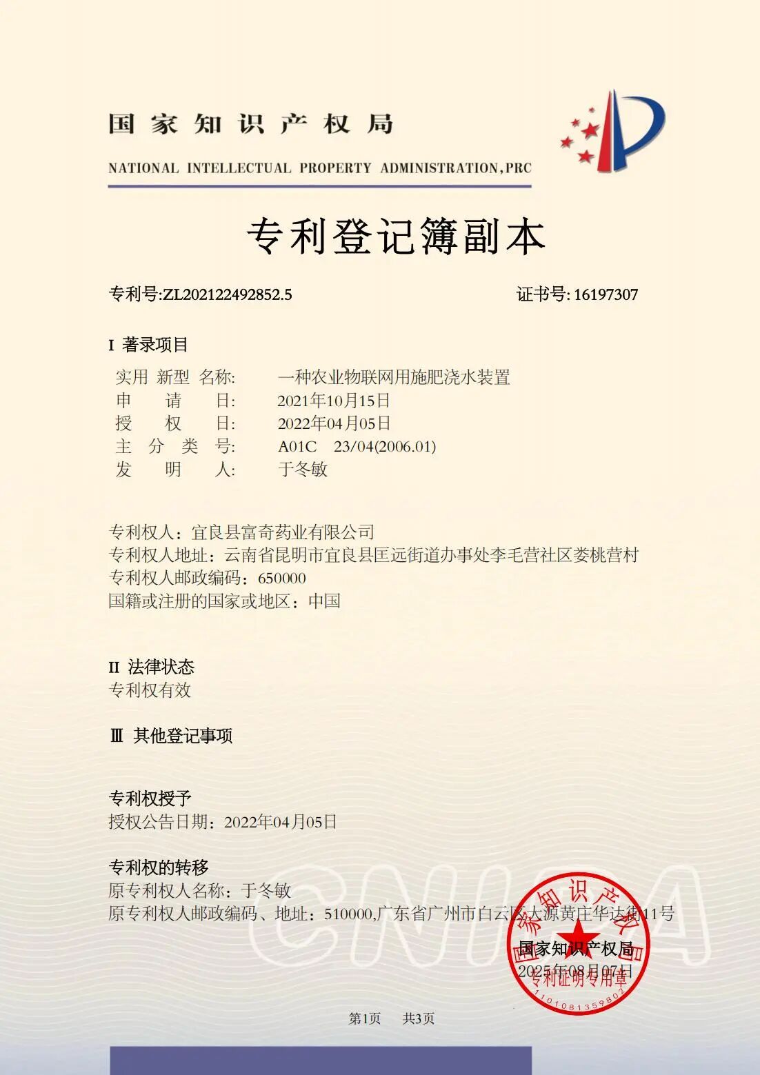 9cc1d1906ac34ccd135d11abc898eac8.jpg