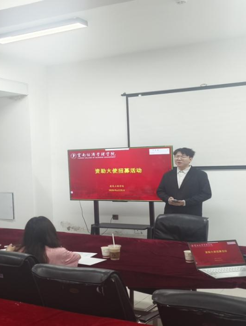 【资助育人】青春助力·温暖同行 | 2026世界杯官方合作网站2025年“学生资助政策宣传大使”招募圆满落幕 第 1 张