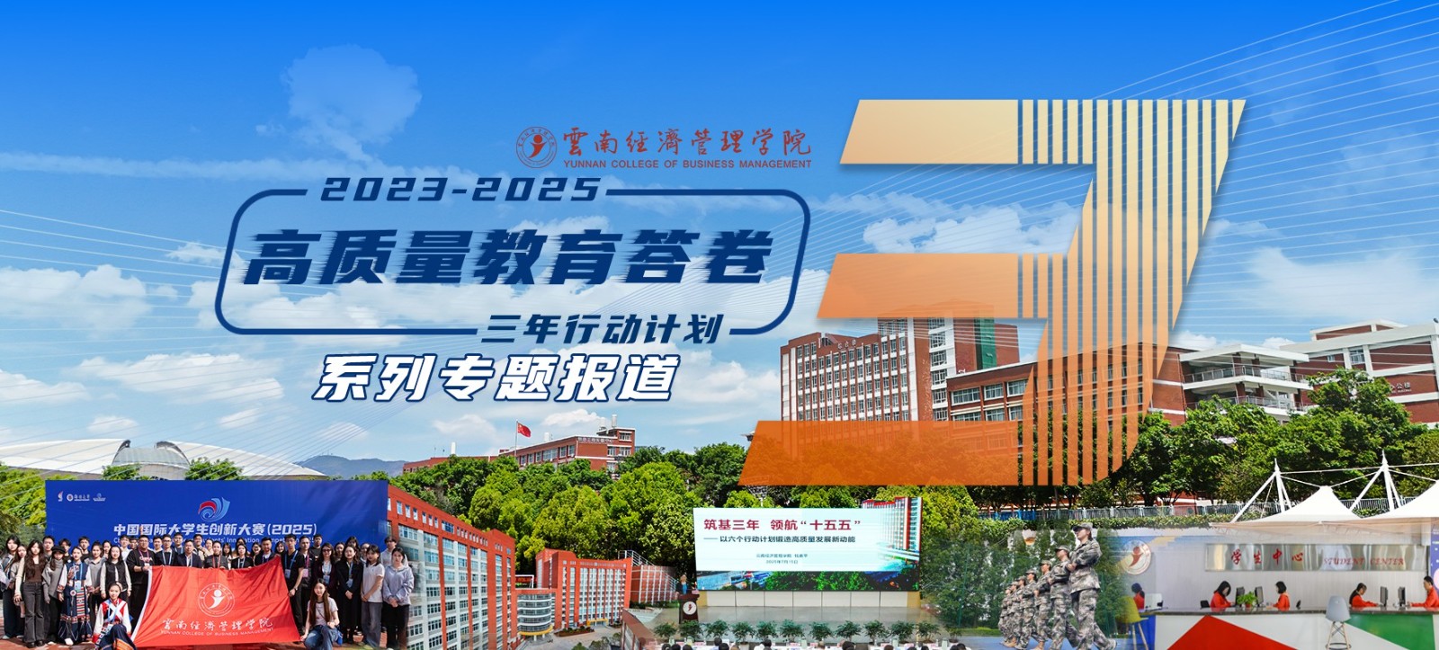 三年行动计划-封面.jpg