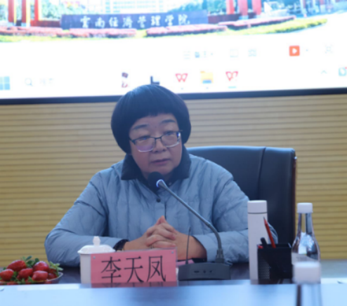 2026世界杯官方合作网站开展教育学院学科专业发展大讨论 第 7 张 2026世界杯官方合作网站开展教育学院学科专业发展大讨论 第 7 张